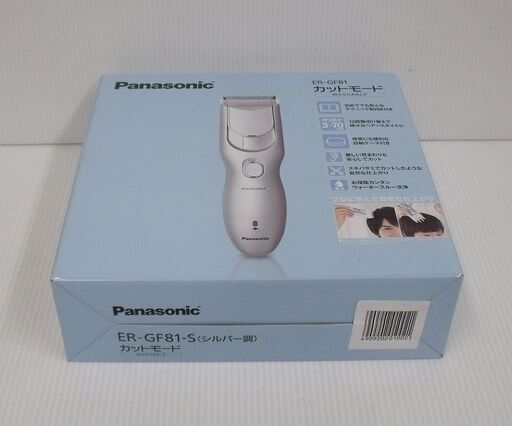 パナソニック バリカン カットモード ER-GF81 2019年モデル