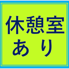 《時給1150円》週払いOK！未経験大歓迎♪交通費支給！幅広い年代の男女活躍中！室内作業★長期勤務歓迎★【半導体製品の顕微鏡検査】　5A268の画像