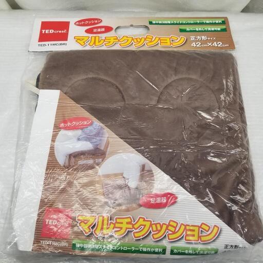 3756 マルチクッション　あんか　足　ホットクッション