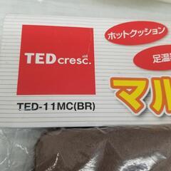 3756 マルチクッション　あんか　足　ホットクッションの画像