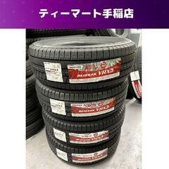 新品 BRIDGESTONE BLIZZAK VRX3 17インチ タイヤ４本 225/60R17 99Q 2023年(2週) ブリヂストン ブリザック スタッドレス 札幌市