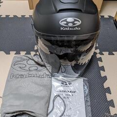 kabuto ジェットヘルメット