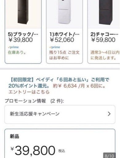 【※手渡し※】アイリスオーヤマ IRSE-16A-B 162L 2ドア冷凍冷蔵庫 2020年製 新品未使用 黒 冷蔵庫
