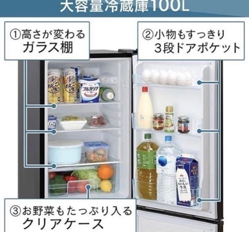 【※手渡し※】アイリスオーヤマ IRSE-16A-B 162L 2ドア冷凍冷蔵庫 2020年製 新品未使用 黒 冷蔵庫