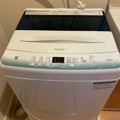 Haier2022年製洗濯機4.5kg 