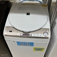 4/25 値下げ?人気の乾燥機能搭載?2019年製 SHARP 8kg/4.5kg 洗濯
