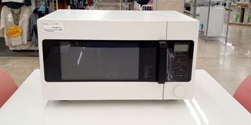★ジモティ割あり★ 無印良品 MJ‐ER19A2 白 H265×D333×W460 クリーニング済み TJ162