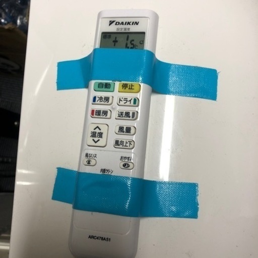 エアコン DAIKIN F25XTES-W 2020年製