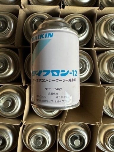 R-12エアコンガス