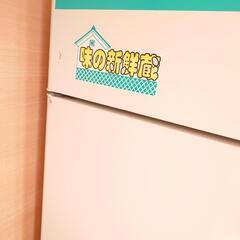 食品貯蔵庫の画像