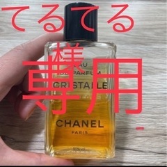 シャネルの画像