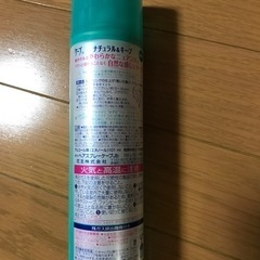 ヘアスプレー2個組の画像