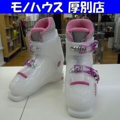 Bighorn 20.0cm相当 ジュニアスキーブーツ BJX ...