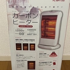 遠赤外線ヒーター　1200wの画像