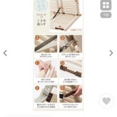 すのこベッドの画像