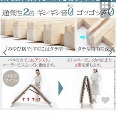 すのこベッド