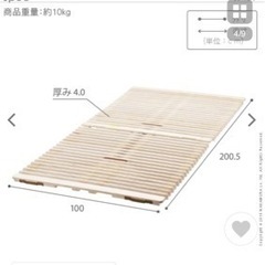 すのこベッドの画像