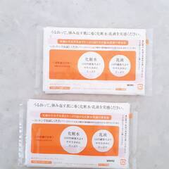 資生堂ビューティーコットン　2個セットの画像