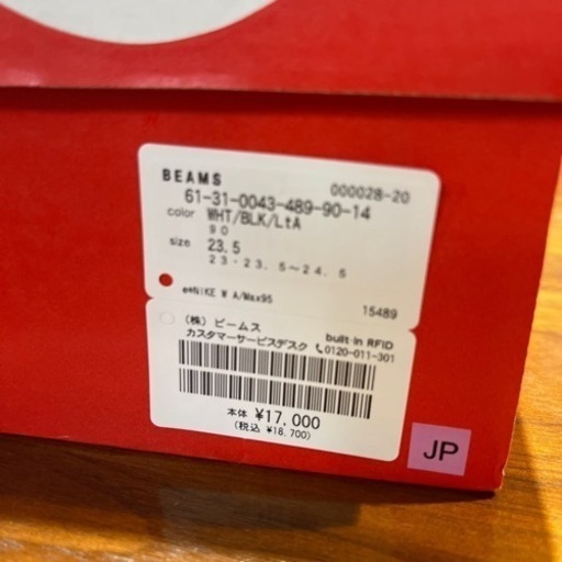 値下げ!定価以下！！　23.5センチ　エアマックス95  DR2550 100 箱　黒タグ付き　正規品