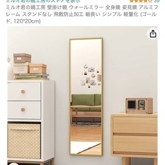 334 ミルオ君の鏡工房 壁掛け鏡 ウォールミラー 全身鏡 姿見鏡 アルミフレーム スタンドなし 飛散防止加工 細長い シンプル 軽量化 (ゴールド, 120*20cm)の画像