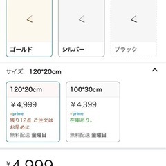 334 ミルオ君の鏡工房 壁掛け鏡 ウォールミラー 全身鏡 姿見鏡 アルミフレーム スタンドなし 飛散防止加工 細長い シンプル 軽量化 (ゴールド, 120*20cm)の画像