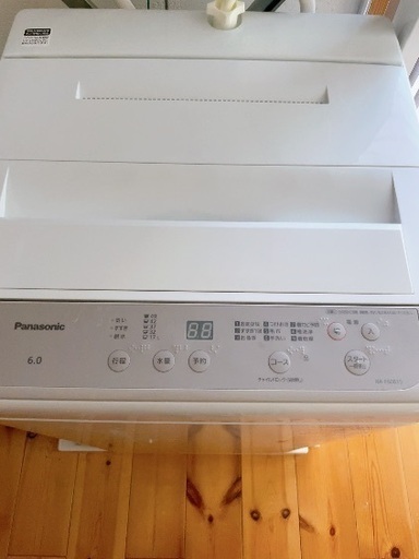 ほぼ新品　洗濯機