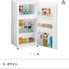 Haier冷蔵庫