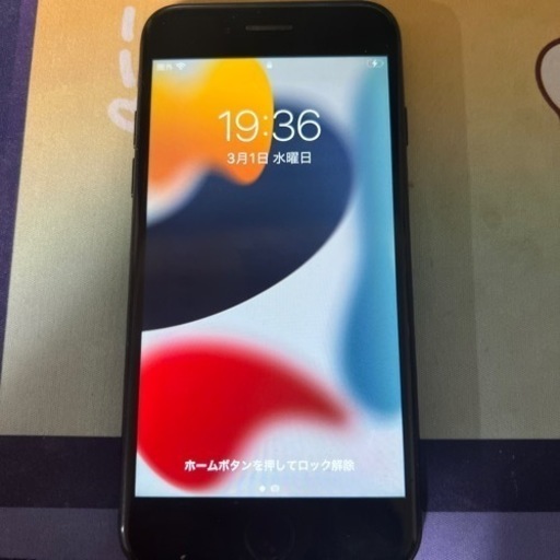 携帯電話/スマホ iphone7 128G