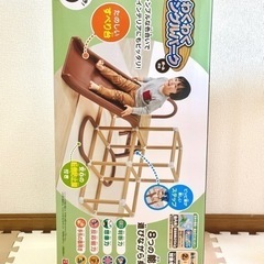 《購入者様決まりました》■3/5までの期間限定出品■ わくわくジャングルパーク（ジャングルジム）の画像