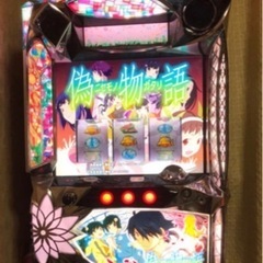 パチスロ 偽物語 コイン不要機付き