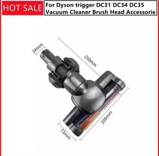 Dyson DC35 dc34 dc31ダイソン交換ブラシヘッド