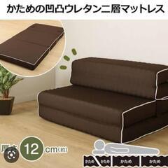 ニトリ ソファになるマットレス ダブル