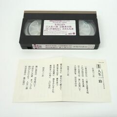   VHS カラオケビデオ 美空ひばり オリジナルスターシリーズ☆ 札幌市 豊平区 平岸の画像