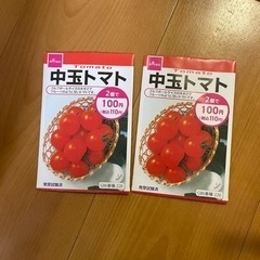 無料で差し上げます。の画像