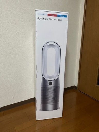 ダイソン Dyson Purifier Hot \u0026 Cool HP07WS 空気清浄 ファンヒーター　新品未使用