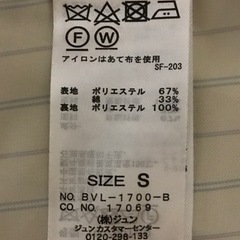 トレンチコート　ショート　Sサイズの画像