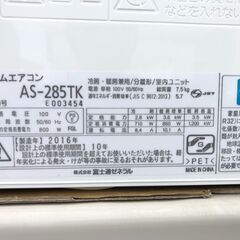 【動作保証あり】FUJITSU 2016年 2.8kw 10畳用 冷暖房ルームエアコン AS-285TK【管理KR346】の画像