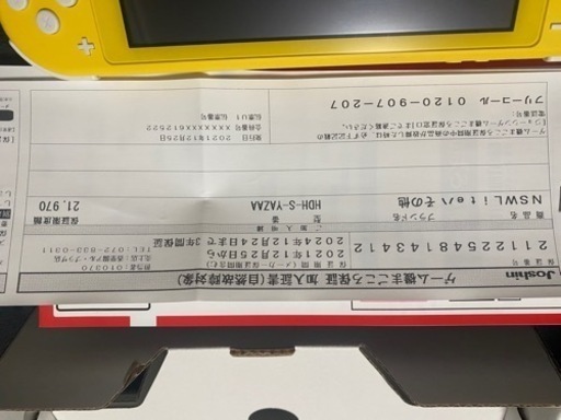 Nintendo Switch LITE イエロー