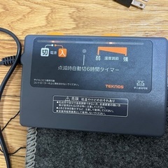 ホットカーペット(1.5畳)譲ります。の画像