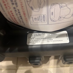 GRACOジュニアシートの画像