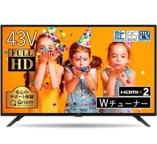 [美品中古]配達可◎2020年モデル◎山膳 43型液晶テレビ テレビ台セット