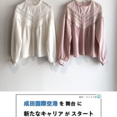 美品 wclosetダブルクローゼットレースブラウスの画像