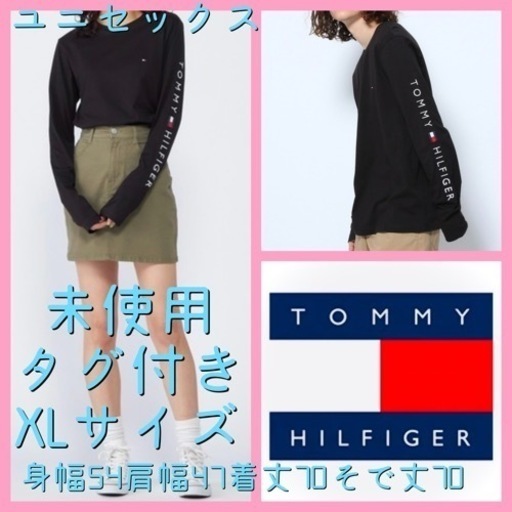 ユニセックス トミーヒルフィガー ロングTシャツ XL