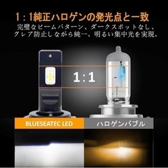 【新品】H7 LEDヘッドライト CSPチップ搭載 純白爆光 フォグ ハイロー 四輪・二輪・旧車等にも対応（8）の画像