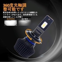 【新品】H7 LEDヘッドライト CSPチップ搭載 純白爆光 フォグ ハイロー 四輪・二輪・旧車等にも対応（8）の画像