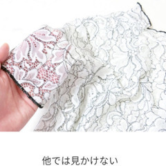 未使用 タグ付き guレーストップスの画像