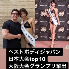 先着10名様限定！奈良市で60分2,500円から始められるパーソナルトレーニングの画像