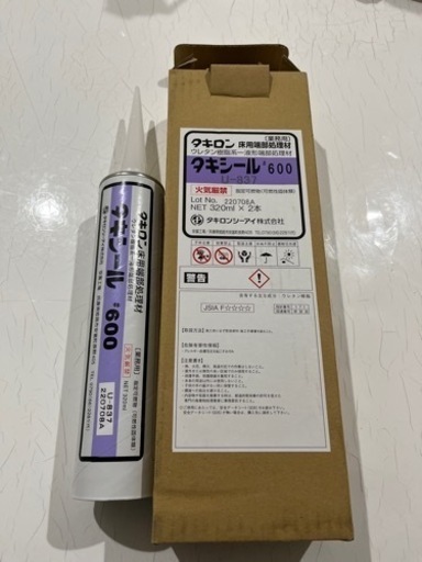 タキロン