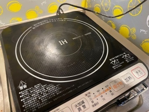 決定しました！3月受け取り限定！山善　IH一口コンロ