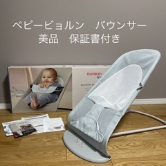 無印良品 ステンレスユニットシェルフ オーク材棚セット 小